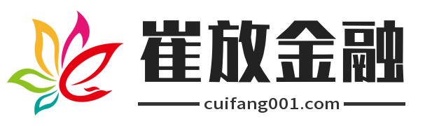 崔放金融